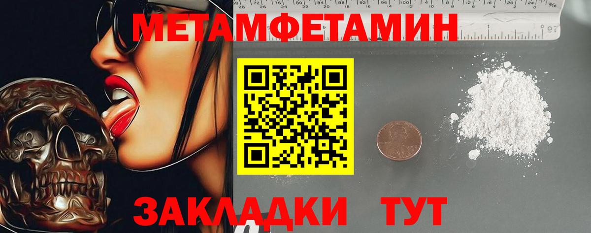 Amphetamine  АМФЕТАМИН  Лиски  Амфетамин 98%  Вход с VPN 