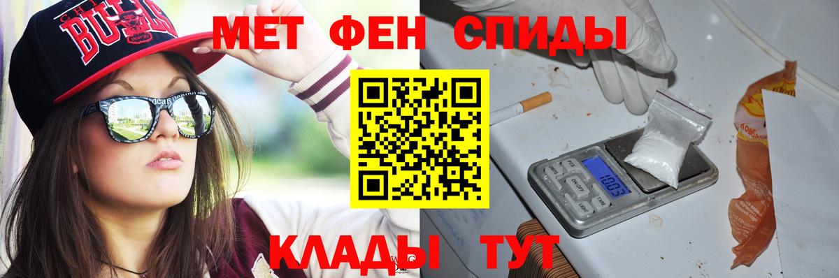 Amphetamine 97% Лиски