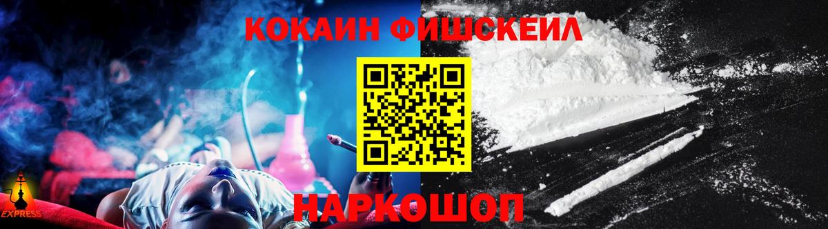 КОКАИН 99% Лиски
