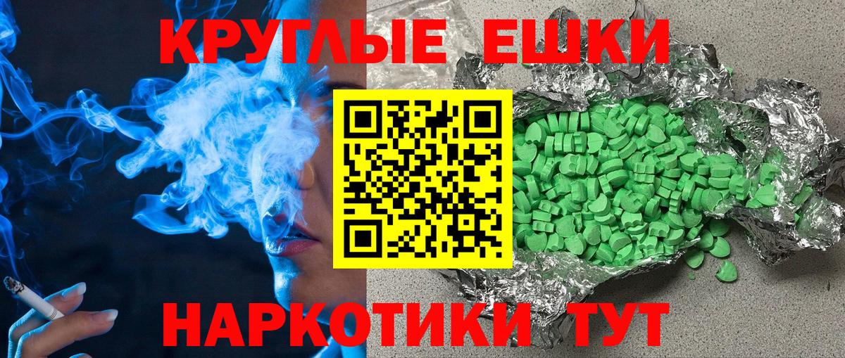 Конопля  Вход с VPN  Лиски  ГАШ  Меф МЯУ МЯУ кристаллы  COCAIN 