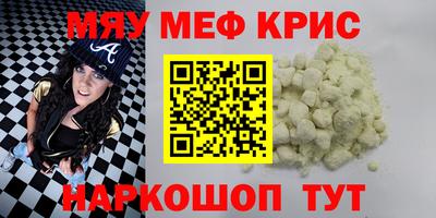 таблы Заволжье