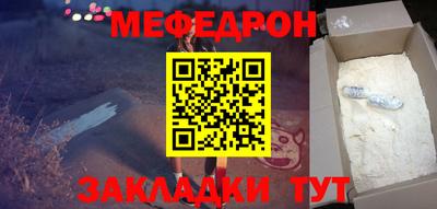 кокаин колумбия Жуковский