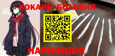 гашик Заводоуковск