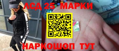 таблы Заволжье