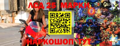 гашик Заводоуковск