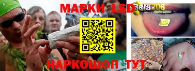 таблы Заволжье