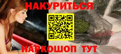 таблы Заволжье