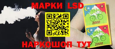 кокаин колумбия Жуковский