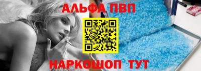гашик Заводоуковск
