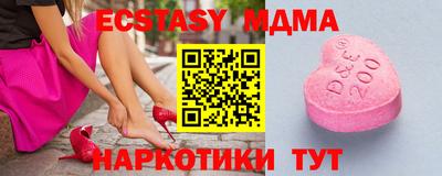 таблы Заволжье
