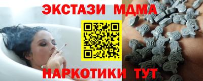гашик Заводоуковск