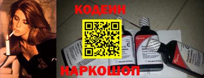 гашик Заводоуковск