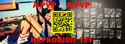 гашик Заводоуковск