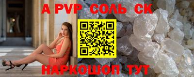 кокаин колумбия Жуковский