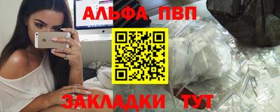 таблы Заволжье