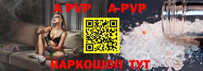 гашик Заводоуковск