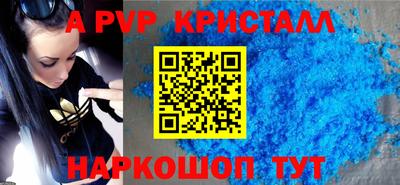 гашик Заводоуковск