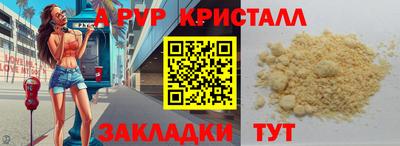 таблы Заволжье