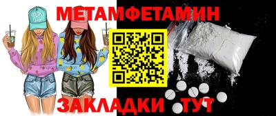 гашик Заводоуковск