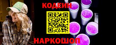 гашик Заводоуковск