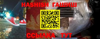 таблы Заволжье