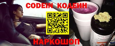 таблы Заволжье