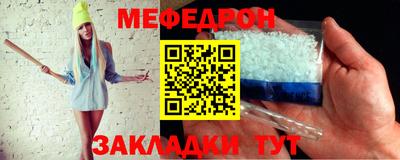 гашик Заводоуковск