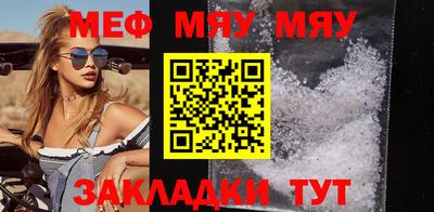 таблы Заволжье