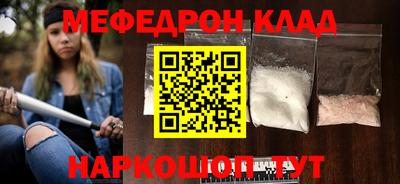 кокаин колумбия Жуковский