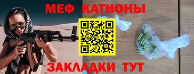 гашик Заводоуковск