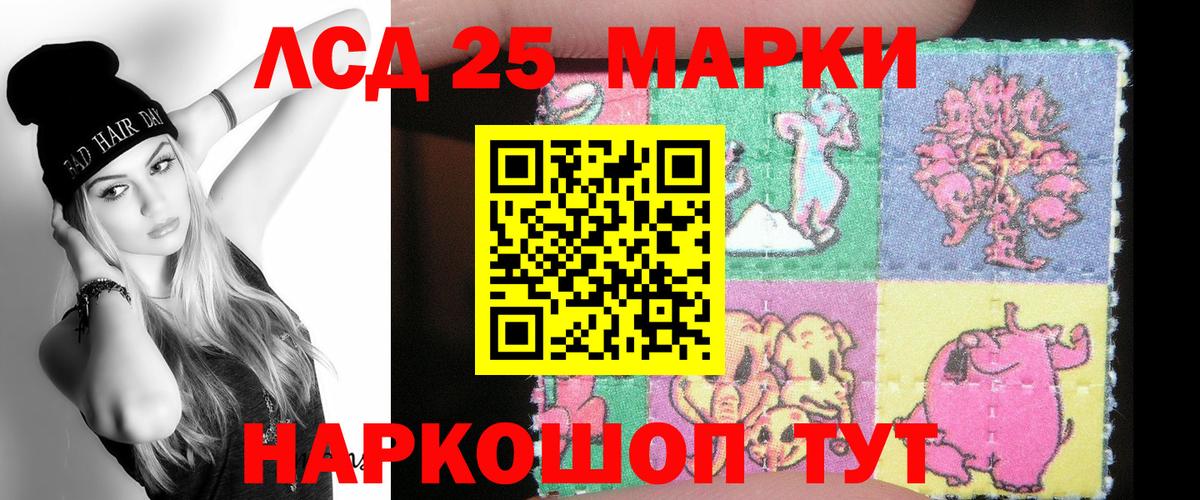 Лиски  LSD-25 экстази ecstasy  Вход с VPN  ЛСД экстази кислота 