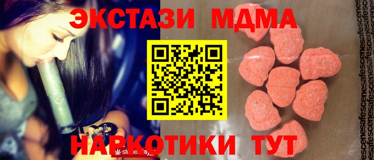 МДМА VHQ Лиски