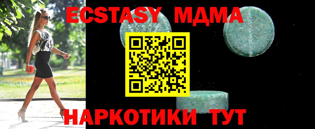 MDMA crystal  Вход с VPN  Лиски  MDMA VHQ 
