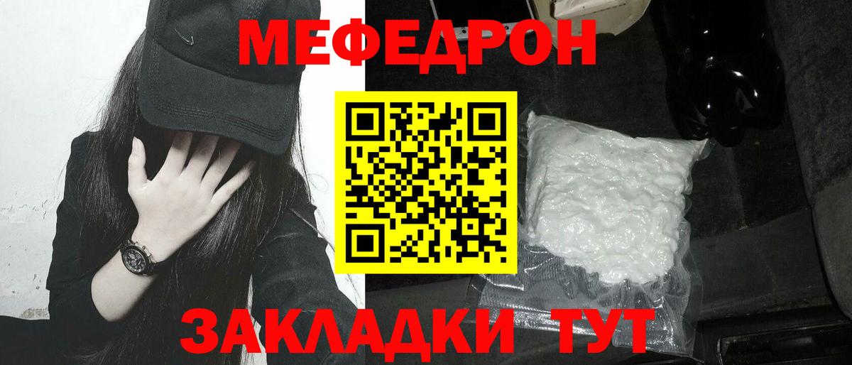 Лиски  цена наркотик  Мефедрон мяу мяу  Вход с VPN  блэк спрут tor  МЕФ  МЯУ-МЯУ 4 MMC 