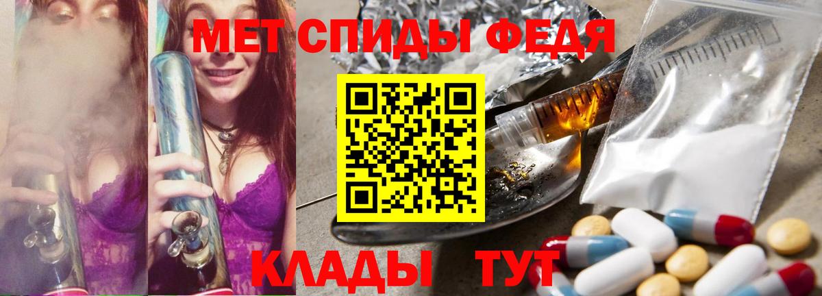 Первитин Methamphetamine  Вход с VPN  Лиски  Первитин Methamphetamine 