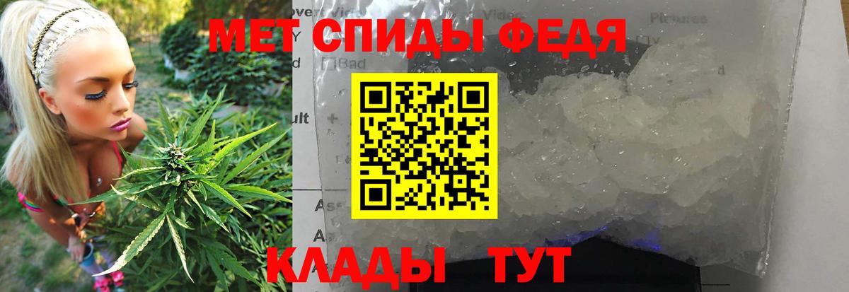 Метамфетамин винт Лиски