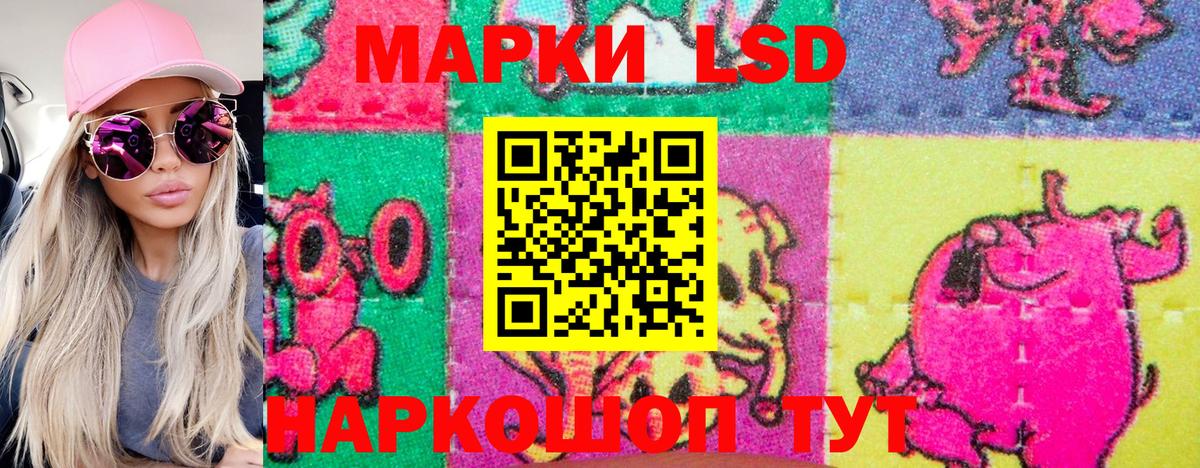 Лиски  Марки N-bome  Вход с VPN  купить   Марки NBOMe 1,8мг 