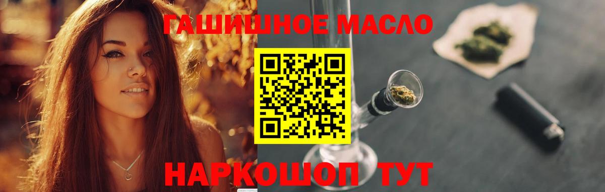 Дистиллят ТГК Wax Лиски