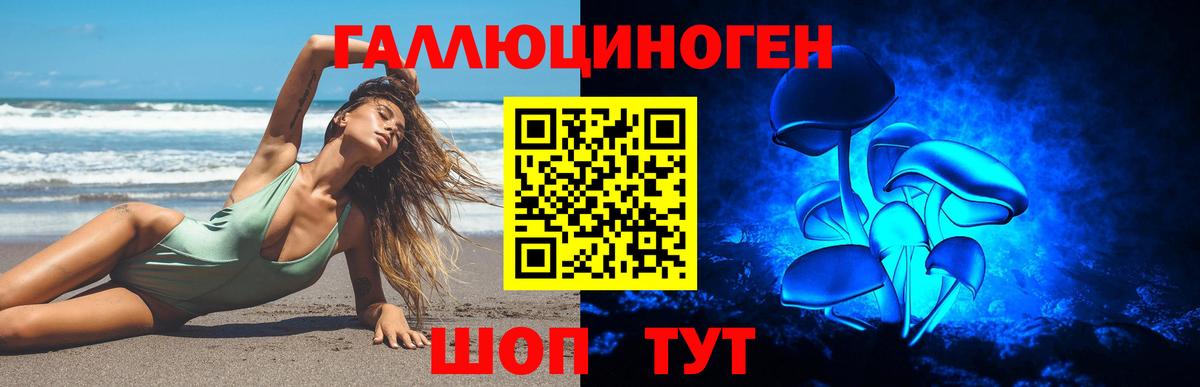 наркотики  Галлюциногенные грибы мицелий  Вход с VPN  Лиски  Псилоцибиновые грибы MAGIC MUSHROOMS 